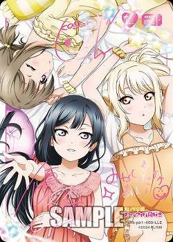 【キズ有り特価A】 エネルギー(中須かすみ&優木せつ菜&宮下 愛)(LLE) 【PL!N-pb1-400-LLE】